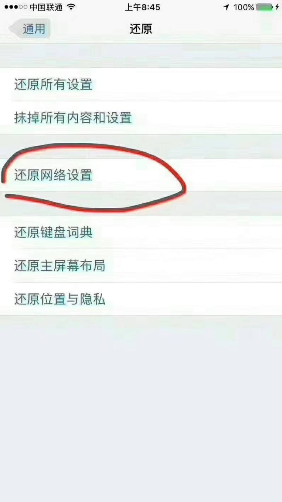 近期微信很多莫名其妙的被封如何操作？