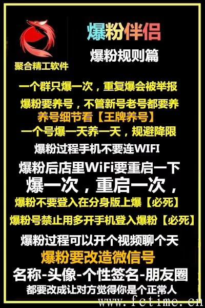 【分享】基于PC微信多开的一款微信机器人辅助工具，集爆粉、群发、自动回复、检测僵尸粉等功能无限制加人软件  第2张