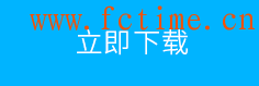 【分享】基于PC微信多开的一款微信机器人辅助工具，集爆粉、群发、自动回复、检测僵尸粉等功能无限制加人软件  第4张