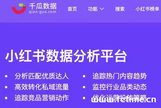 黄豆奶爸分享运营小红书账号运营经验  第3张