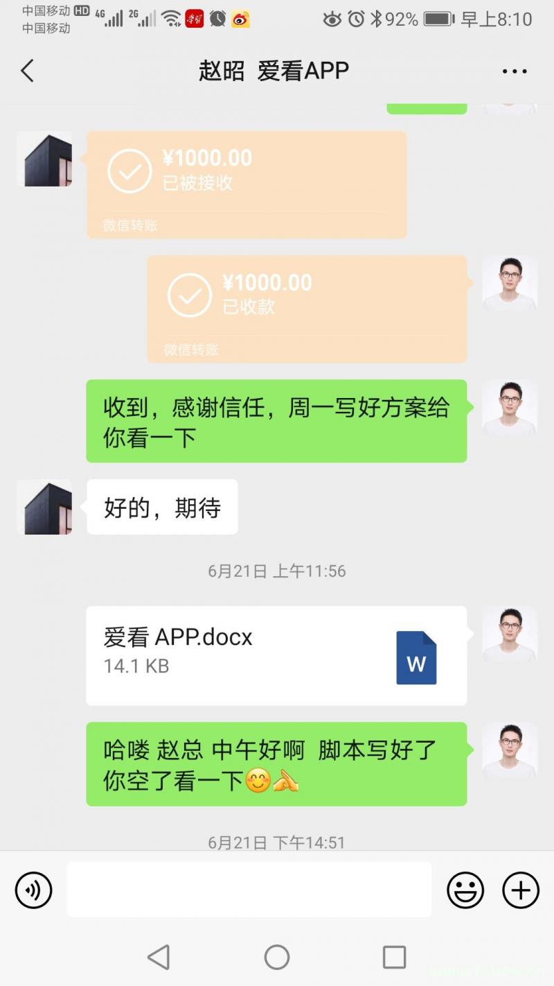 小红书如何实现商业变现