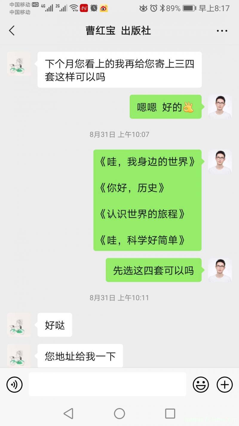 小红书如何实现商业变现  第6张