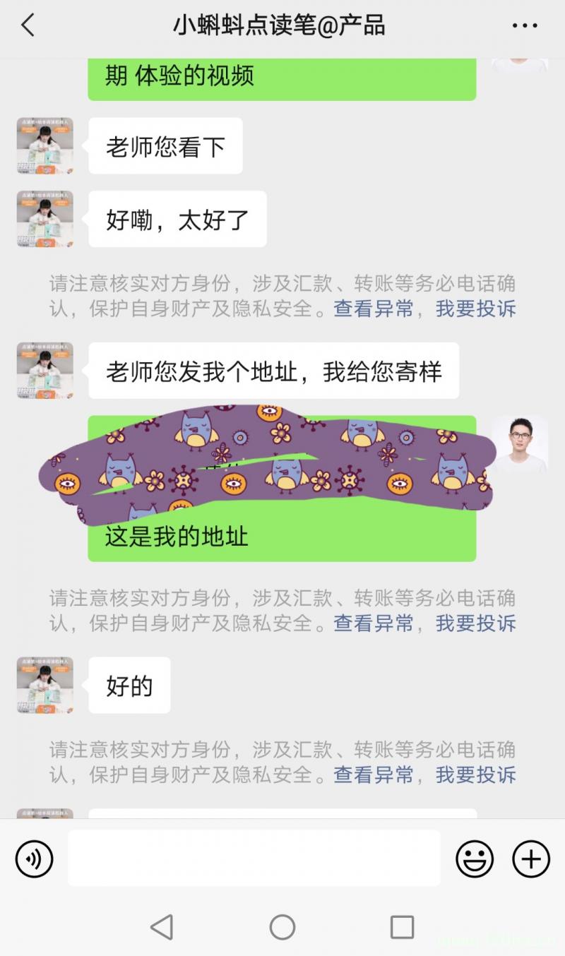 小红书如何实现商业变现  第7张