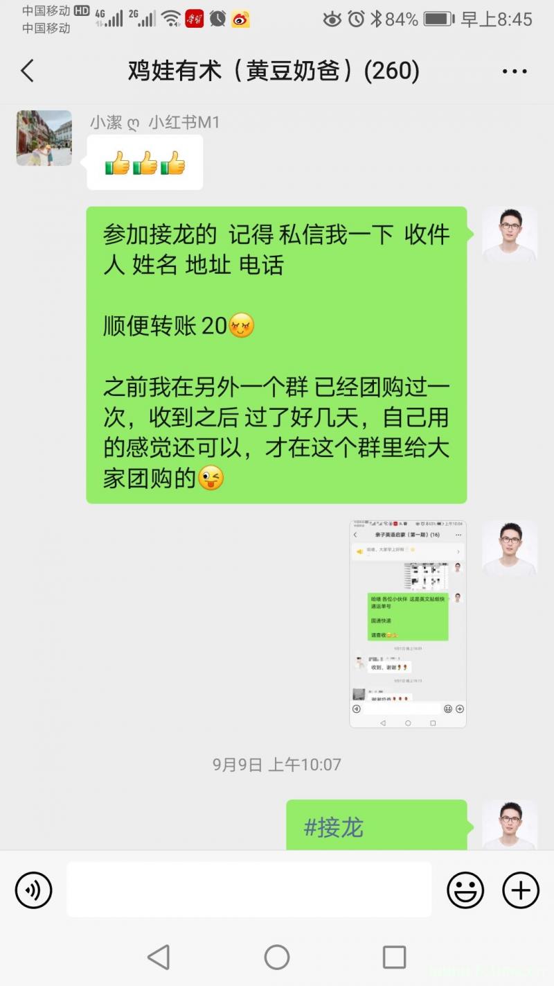 小红书如何实现商业变现  第10张