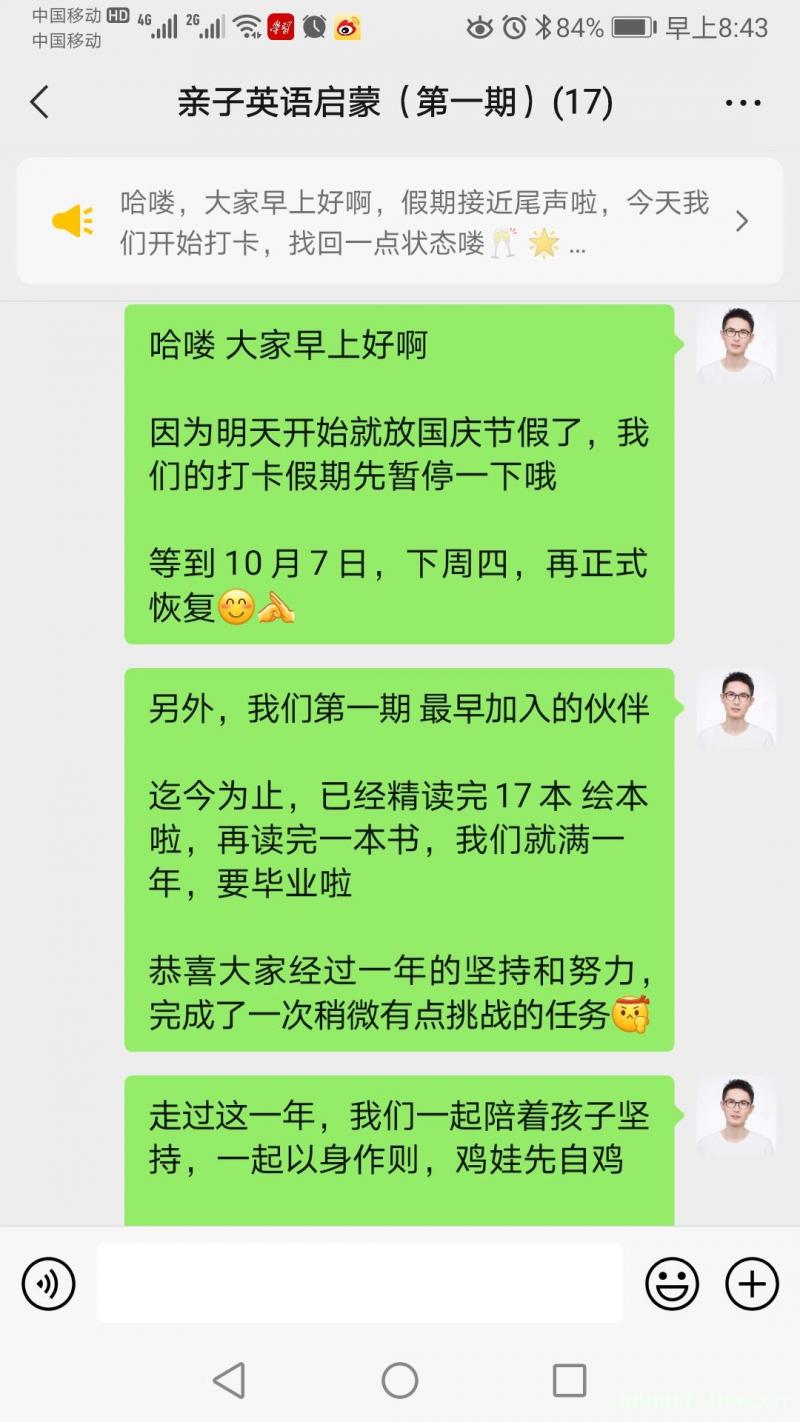 小红书如何实现商业变现  第16张