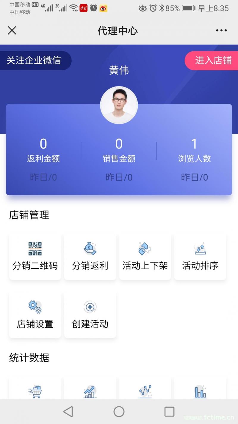 小红书如何实现商业变现  第18张