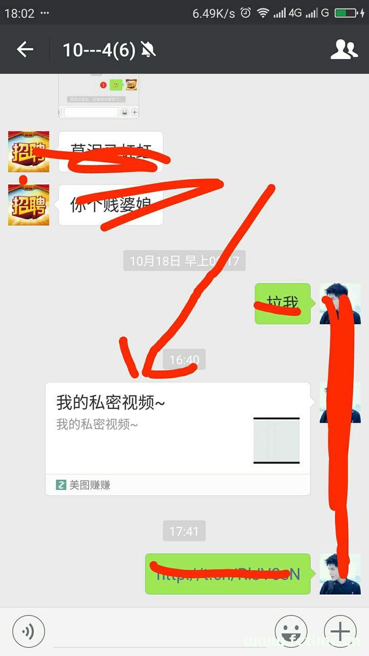 微信群里常见的微信卡片你知道是怎么做的吗？