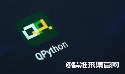 转行python爬虫，能找到工作吗？