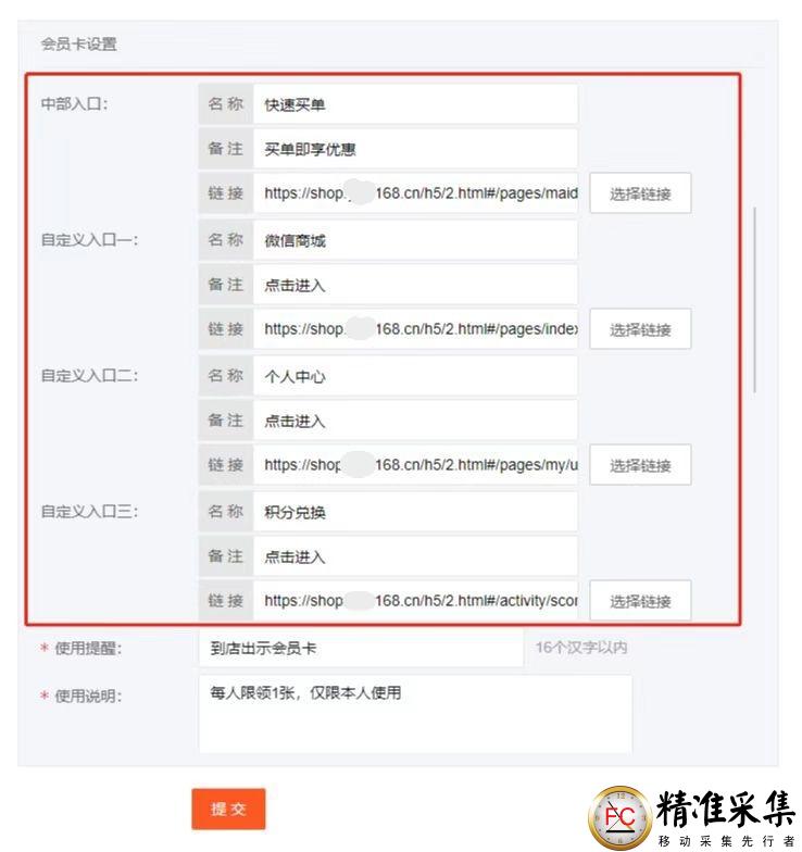 微信官方卡券群发系统，微信原生会员卡有哪些营销功能