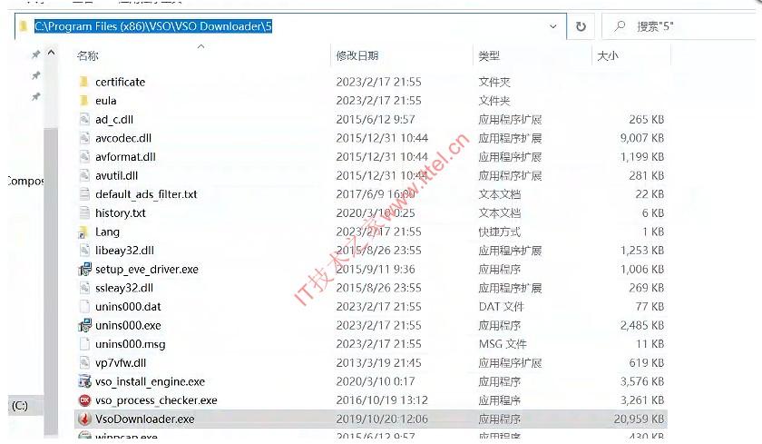 视频号下载用VSO，三款简单好用的微信视频号下载工具  第2张