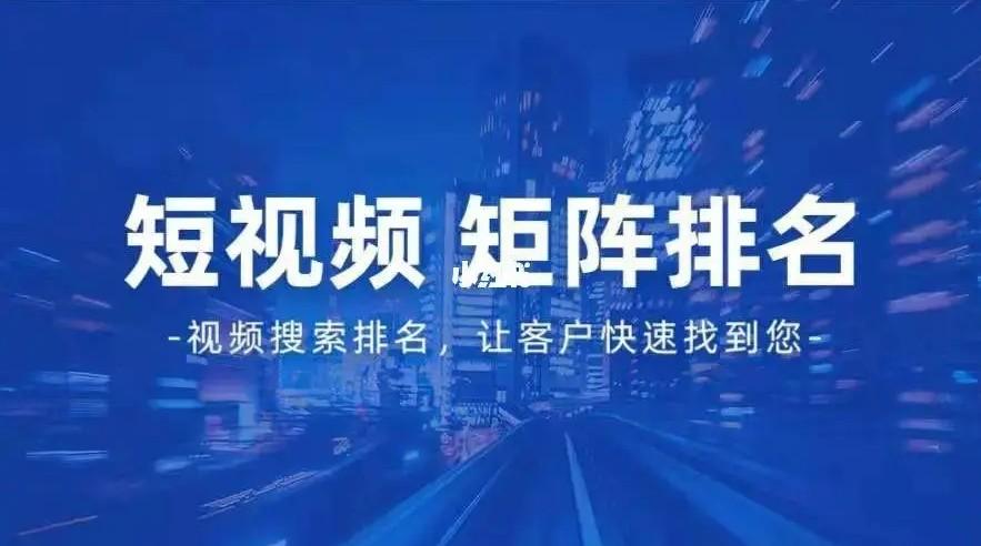 如何做短视频矩阵SEO？视频来源怎么解决？