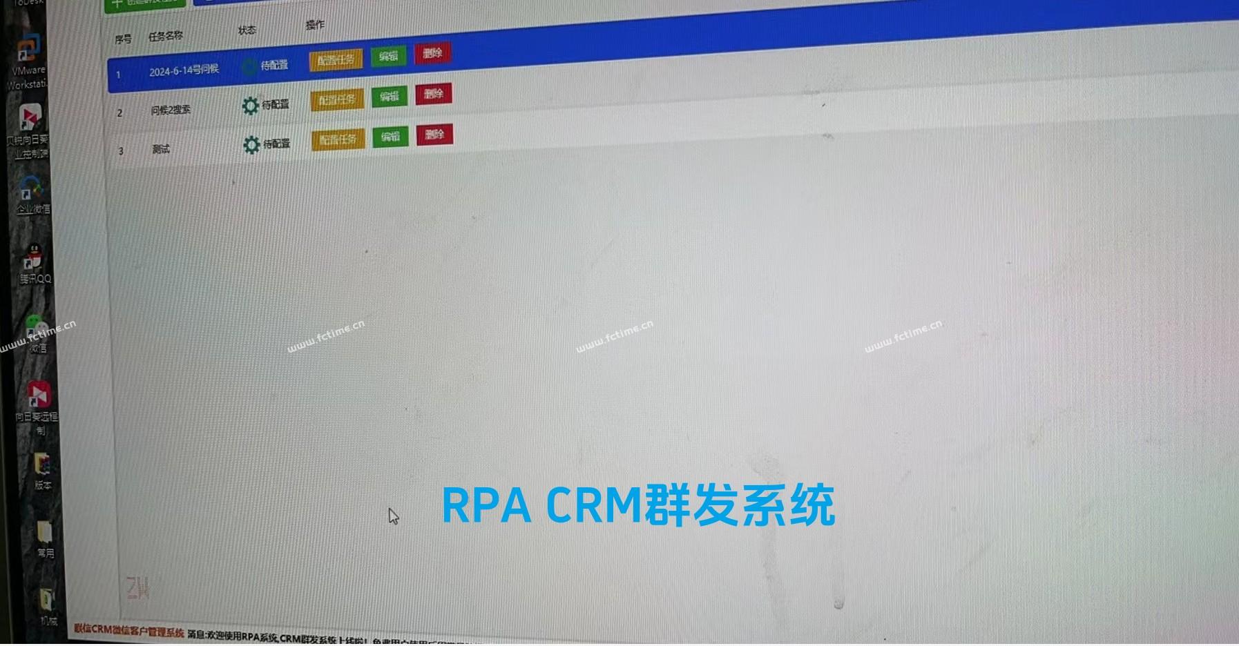 聚客RPA系统开发版_电脑版营销软件_聚客RPA系统开发版官网  第7张