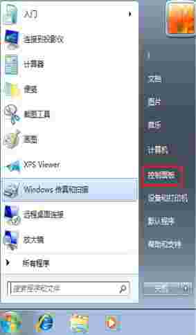 RPA系统运行电源环境运维（一）-Windows自带电源管理（包括休眠、待机和睡眠）的永不设置-一句话：电脑不休眠，不待机，不睡眠