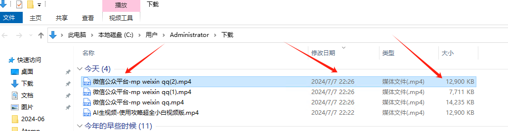 公众号视频下载-用FireFox浏览器  + 插件：Video DownloadHelper 第4张