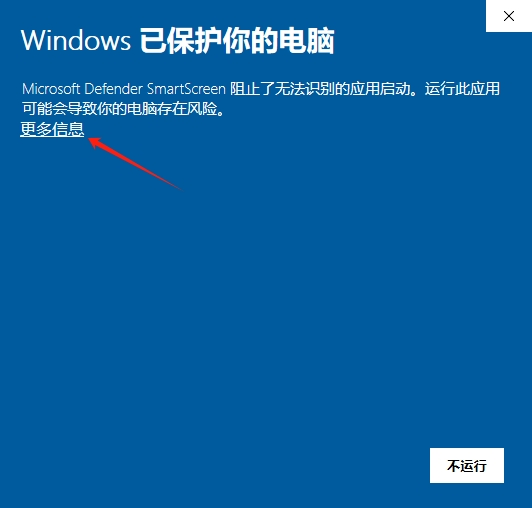 爱享素材下载器 windows详细安装过程  第2张