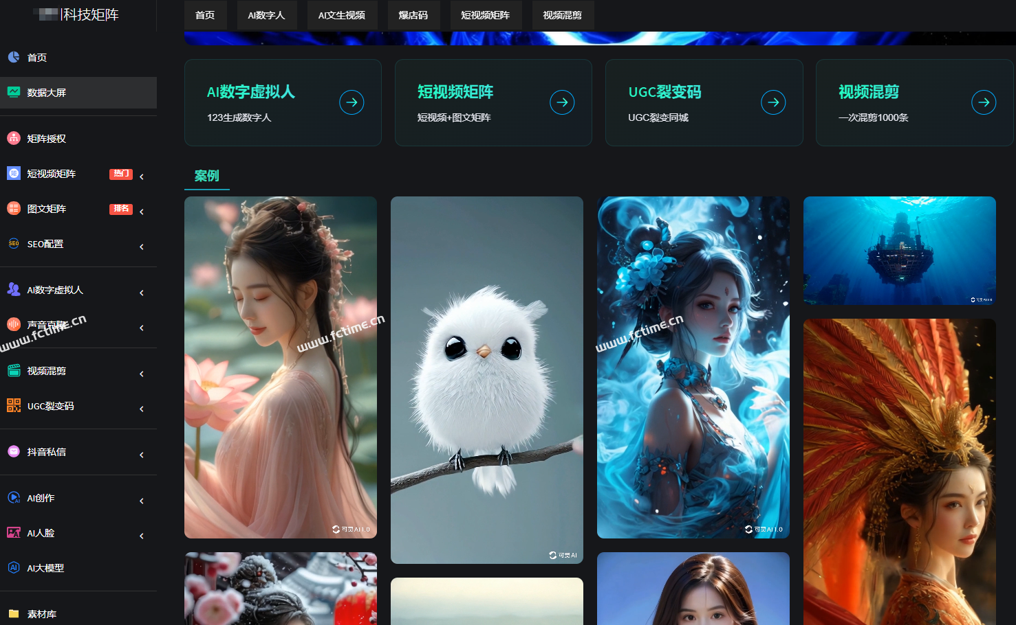 企业短视频矩阵运营助手详细图文介绍