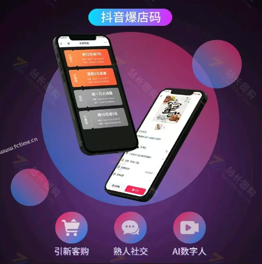 企业短视频矩阵运营助手详细图文介绍，AI数字人，AI文案，AI视频  第16张