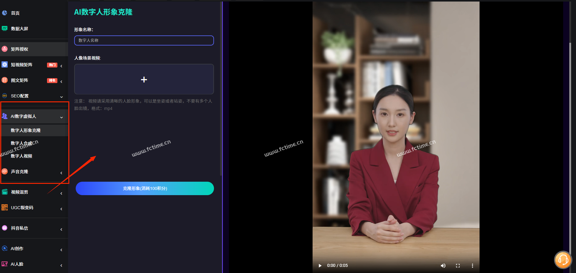 企业短视频矩阵运营助手详细图文介绍，AI数字人，AI文案，AI视频  第24张