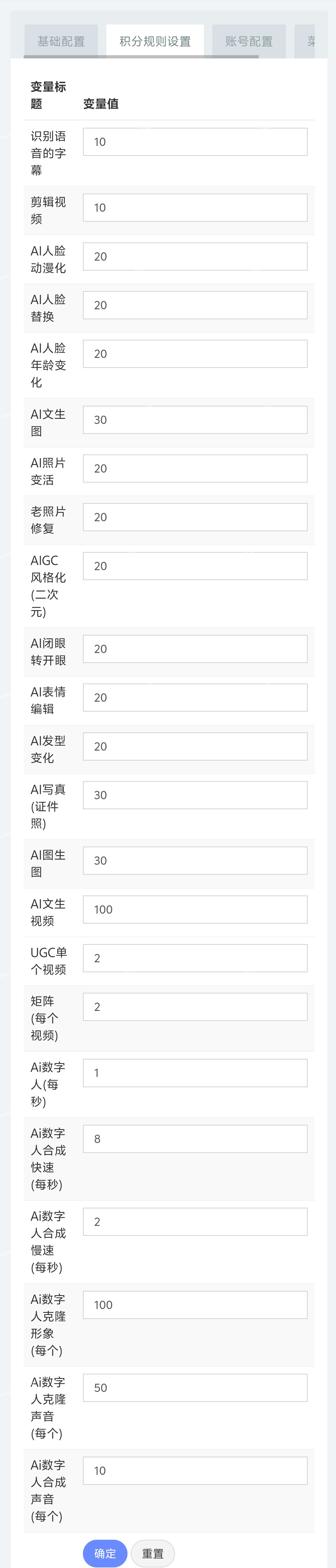 企业短视频矩阵运营助手详细图文介绍，AI数字人，AI文案，AI视频  第3张