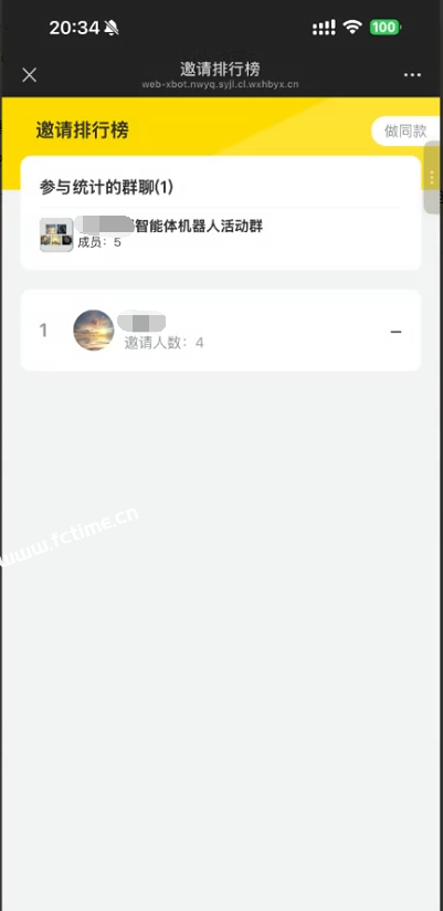 个微智能体机器人更新：自动跟圈、好友管理、社群工具  第6张