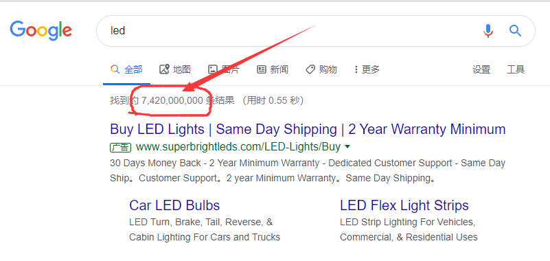 谷歌显示搜出来几亿条数据，实际却变成只有200条的原因