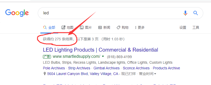 谷歌显示搜出来几亿条数据，实际却变成只有200条的原因  第2张