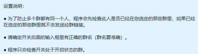 AI微信自动聊天，关键词回复，微信建群，AI客服教程  第7张