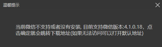 超微助手(微信机器人)是一款最新的微信营销软件,能够帮助用户群组自动添加好友,自动回复聊天,微信群发 第2张 超微助手(微信机器人)是一款最新的微信营销软件,能够帮助用户群组自动添加好友,自动回复聊天,微信群发 第2张