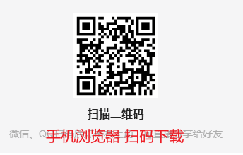 京东秒送商家手机号采集 第2张 京东秒送商家手机号采集 第2张