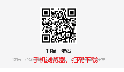 京东秒送商家手机号采集 第3张 京东秒送商家手机号采集 第3张