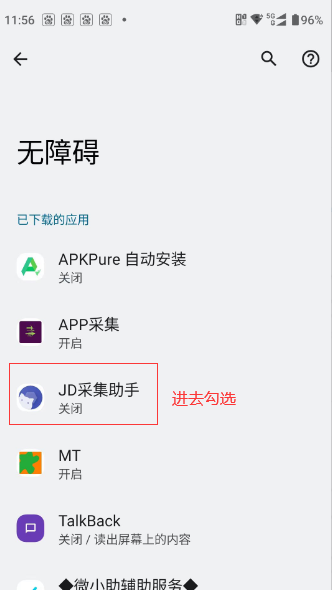 京东秒送商家手机号采集 第5张 京东秒送商家手机号采集 第5张