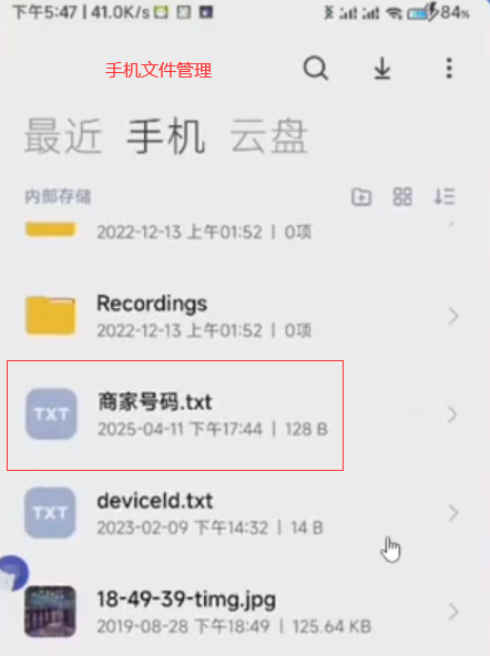 京东秒送商家手机号采集 第9张 京东秒送商家手机号采集 第9张
