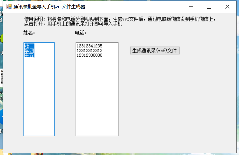 京东秒送商家手机号采集 第10张 京东秒送商家手机号采集 第10张
