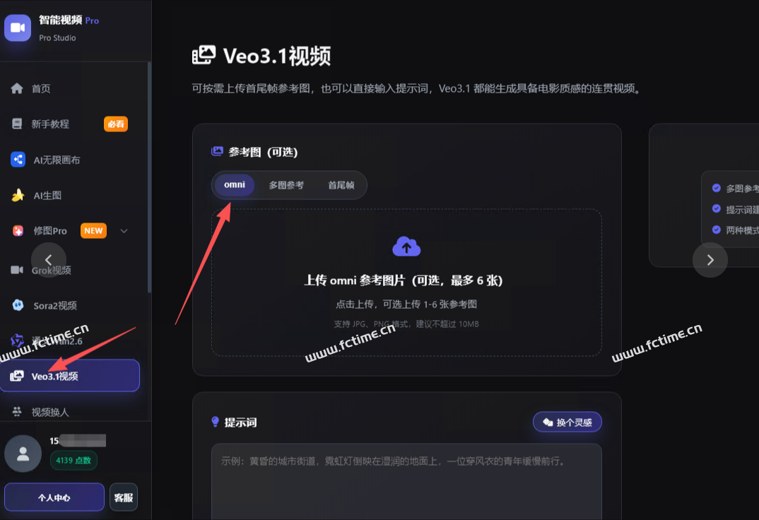 Veo这个新的视频模型（Omni）效果还不错的