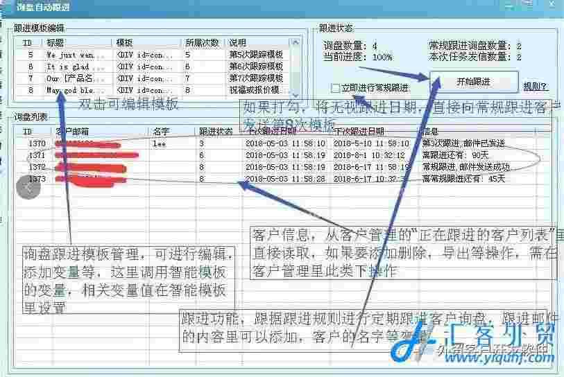 外贸客户开发搜索软件(AI决策人分析海关数据)（企业版）  第11张