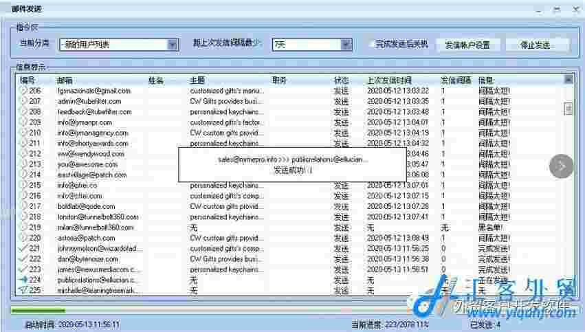 外贸客户开发搜索软件(AI决策人分析海关数据)（企业版）  第15张