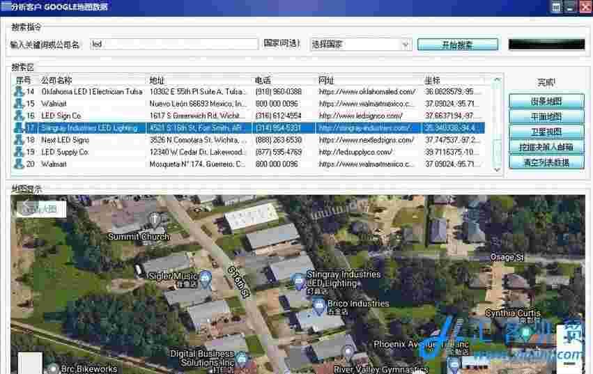 外贸客户开发搜索软件(AI决策人分析海关数据)（企业版）  第25张