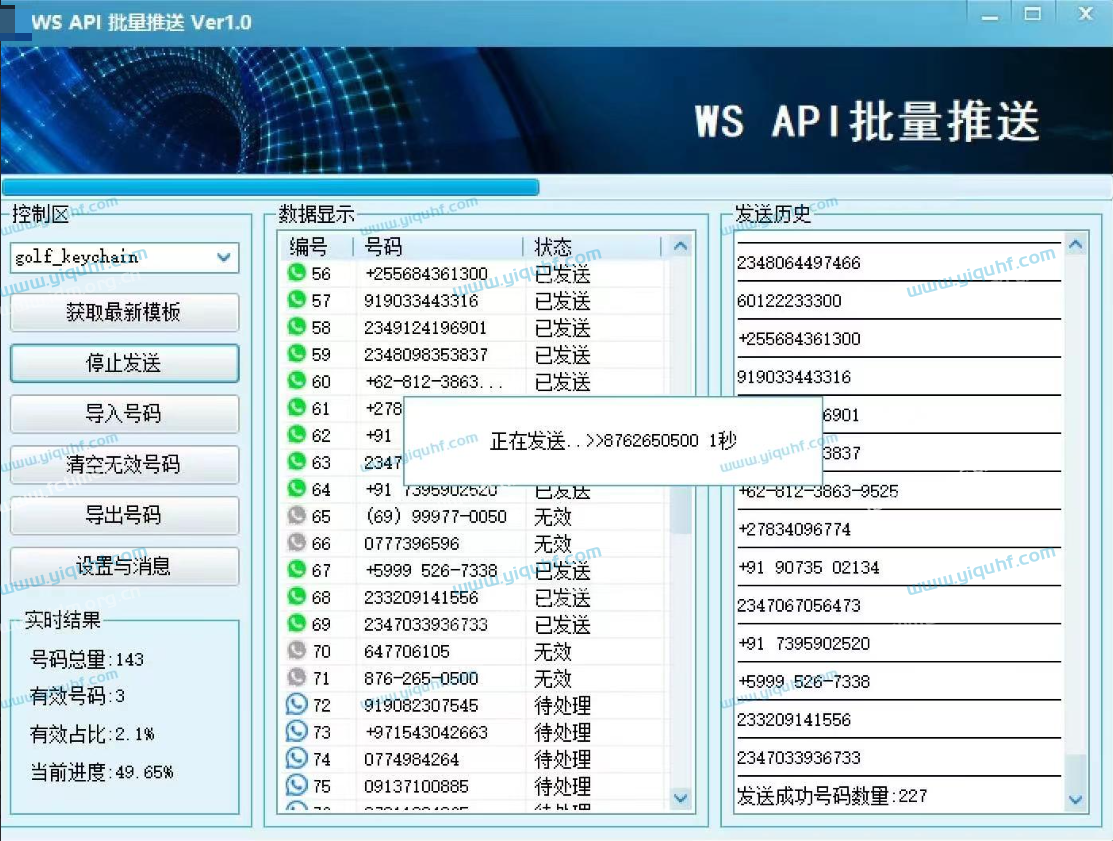 外贸客户开发搜索软件(AI决策人分析海关数据)（企业版）  第31张