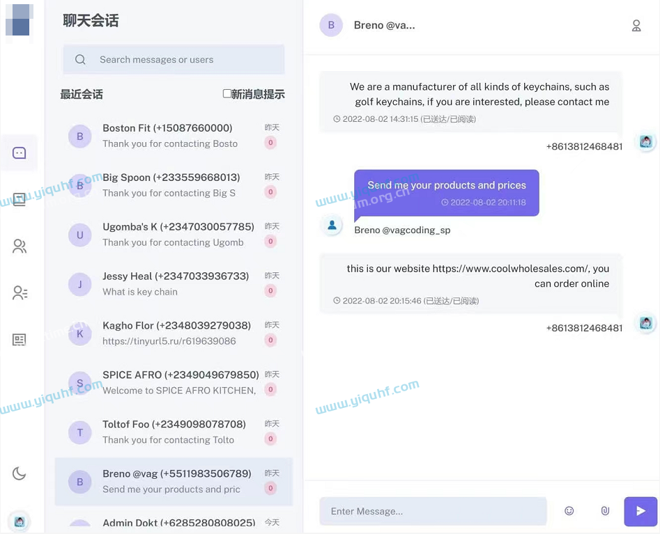 外贸客户开发搜索软件(AI决策人分析海关数据)（企业版）  第32张
