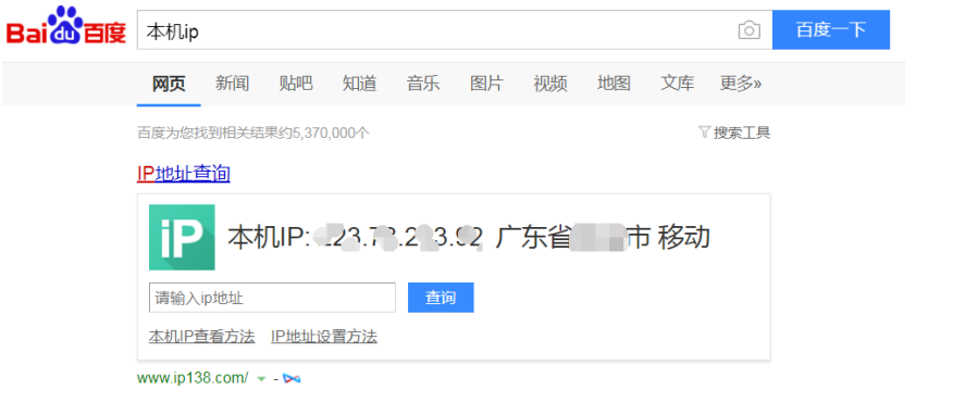 精准易邮件群发企业版无需发信箱,使用Rsocks代理IP邮件群发图文教程 第2张 精准易邮件群发企业版无需发信箱,使用Rsocks代理IP邮件群发图文教程 第2张