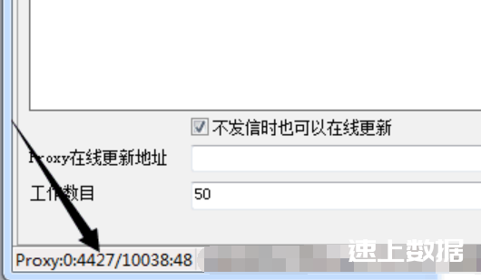 精准易邮件群发企业版无需发信箱,使用Rsocks代理IP邮件群发图文教程 第8张 精准易邮件群发企业版无需发信箱,使用Rsocks代理IP邮件群发图文教程 第8张