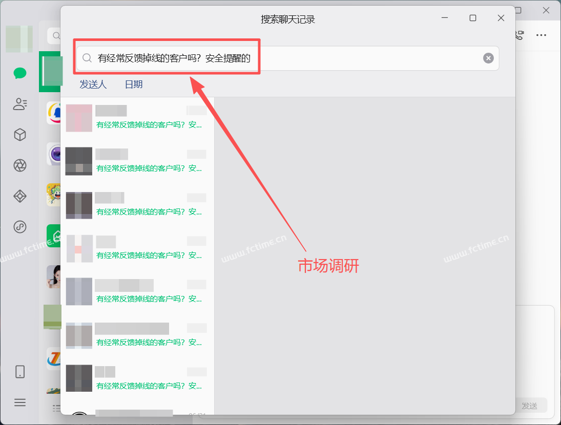 个微RPA-AI数字员工，键鼠硬件防风控实测测评