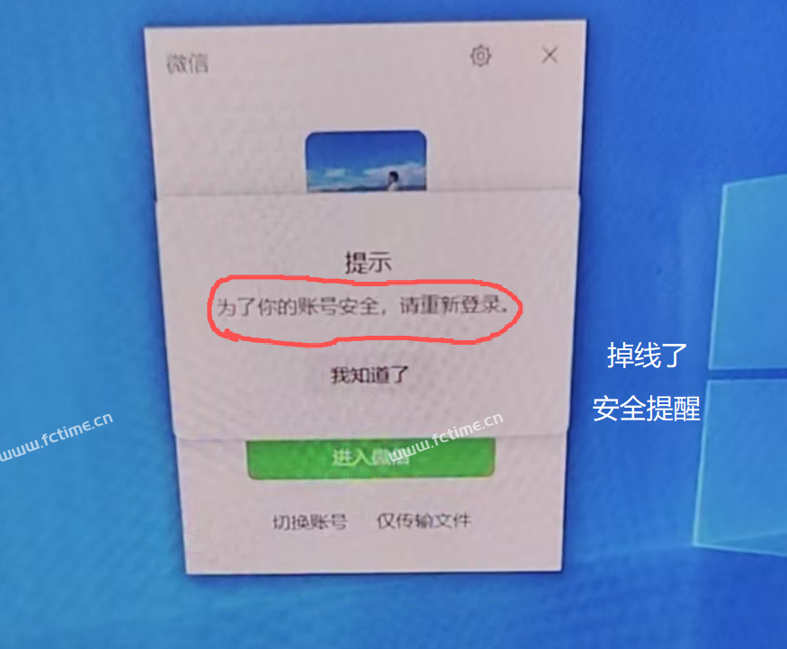 个微RPA-AI数字员工，键鼠硬件防风控实测测评  第2张