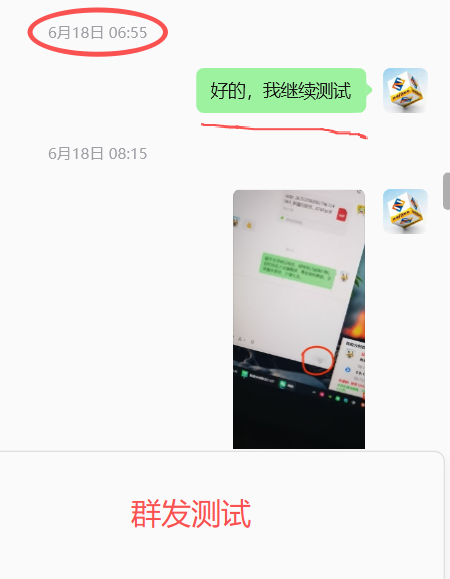 个微RPA-AI数字员工，键鼠硬件防风控实测测评  第8张