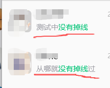 个微RPA-AI数字员工，键鼠硬件防风控实测测评  第9张