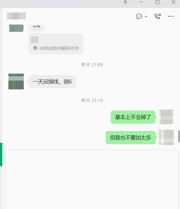 个微RPA-AI数字员工，键鼠硬件防风控实测测评  第13张