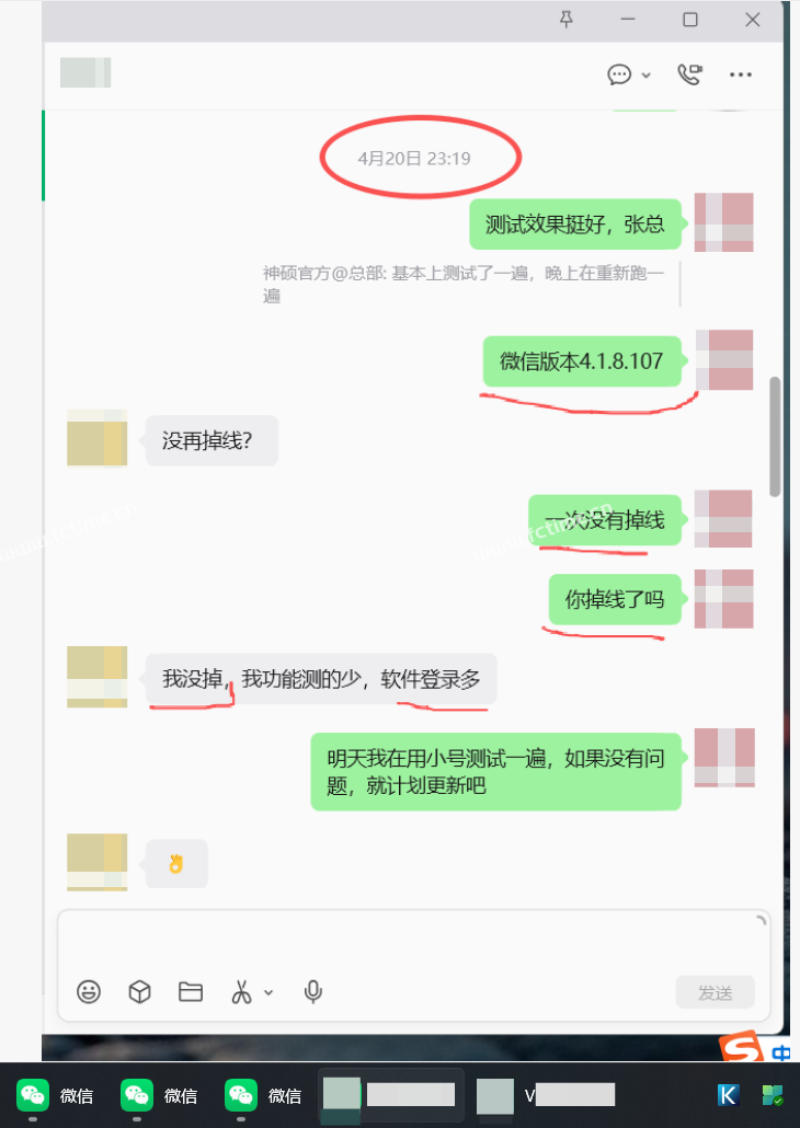 个微RPA-AI数字员工，键鼠硬件防风控实测测评  第16张