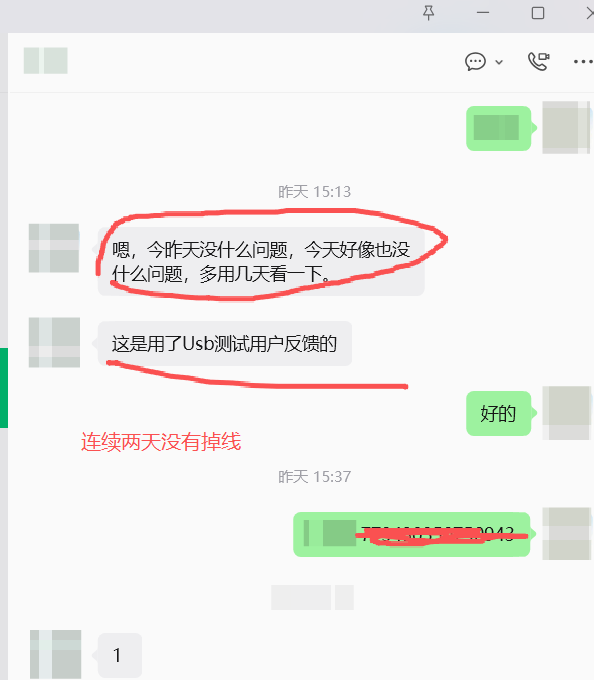 个微RPA-AI数字员工，键鼠硬件防风控实测测评  第15张