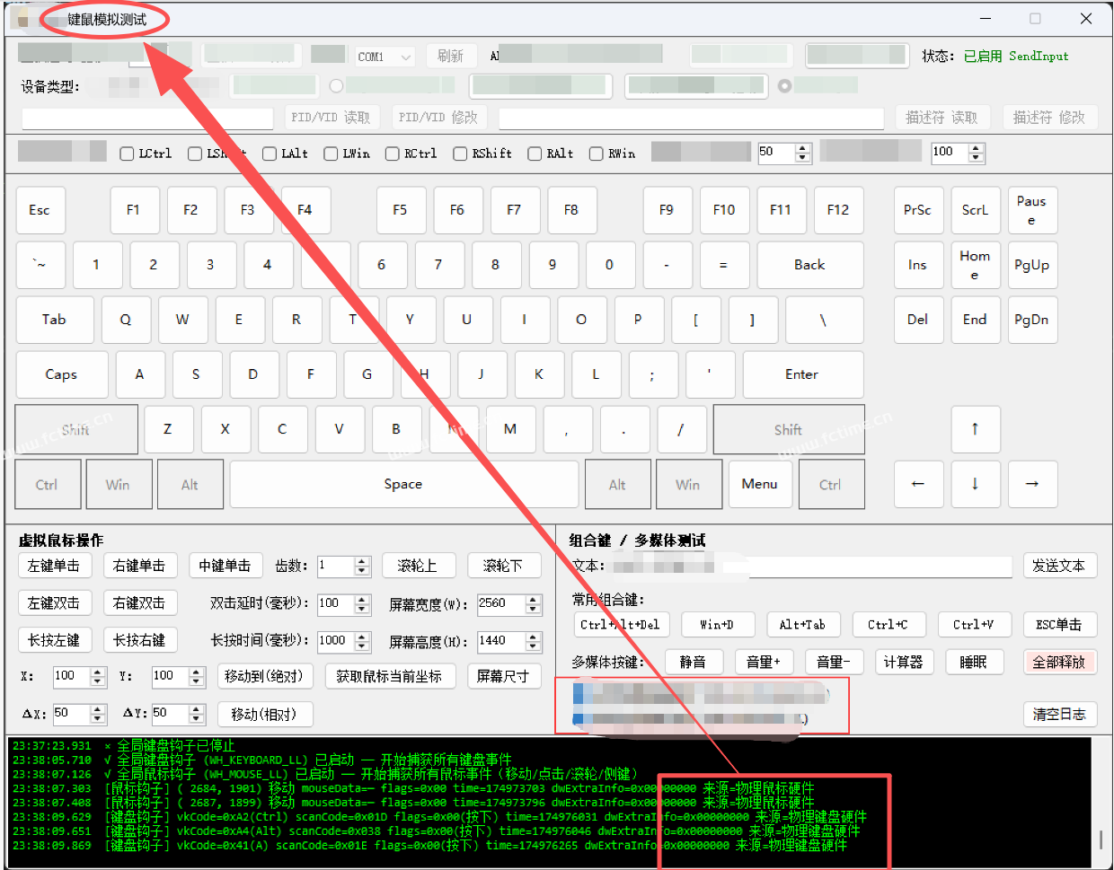 个微RPA-AI数字员工，键鼠硬件防风控实测测评  第22张