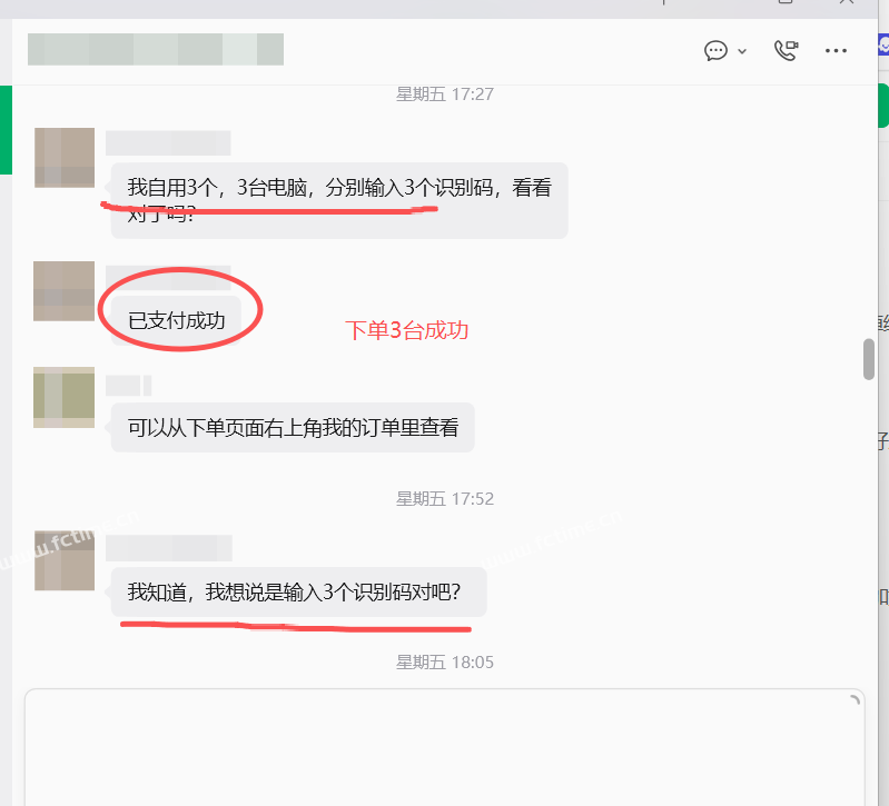 个微RPA-AI数字员工，键鼠硬件防风控实测测评  第27张